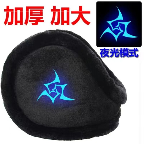 Earmuffs children's warm earmuffs men's winter ear caps student antifreeze earbags luminous Gundam Kamen Rider earmuffs