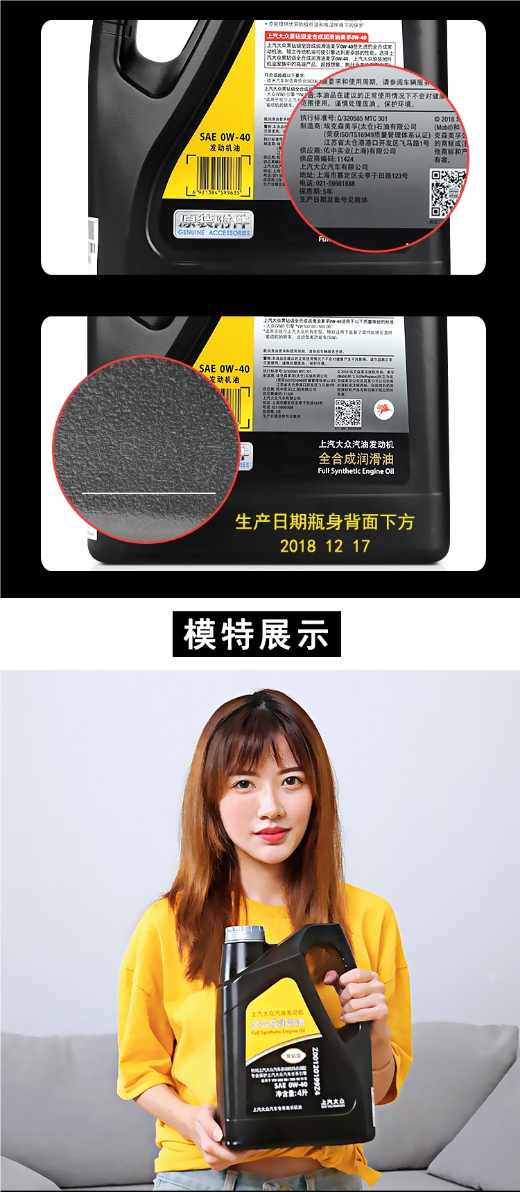 Volkswagen Original Engine Oil Black Diamond 0W-40 Fully Synthetic New Passat Tiguan Touron Lingdu Supra Engine Oil Other