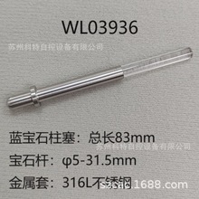 ɫVxƂÌʯUU5.0mm-WL03936