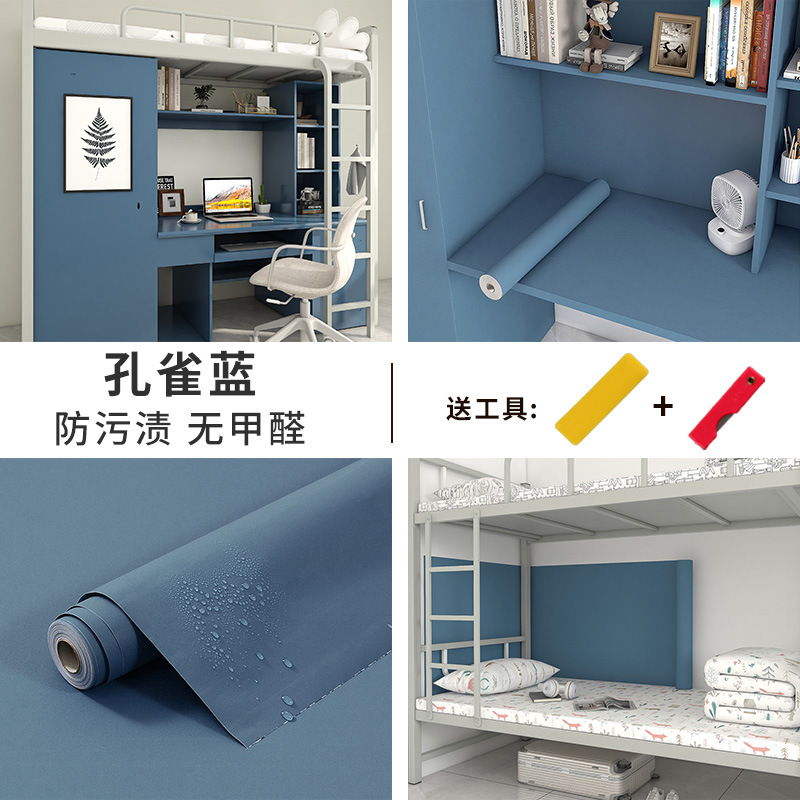 Papel tapiz de color sólido engrosado para dormitorio, autoadhesivo, de alta calidad, ecológico, inodoro, impermeable, a prueba de humedad, resistente al desgaste, corrector de transformación image 17