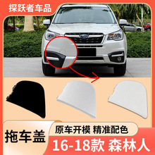 57731SG220������16-18��Ŀ�˹��³ɭ����ǰ���ո��ϳ��ǹ���