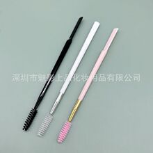 新品上线~深圳厂家现货批发螺旋式睫毛刷刮板长刮板睫毛刷化妆刷~
