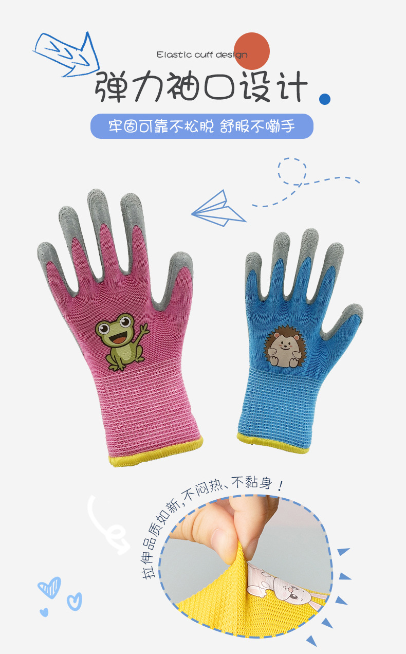 3-开版(儿童手套)1(1)_06.jpg