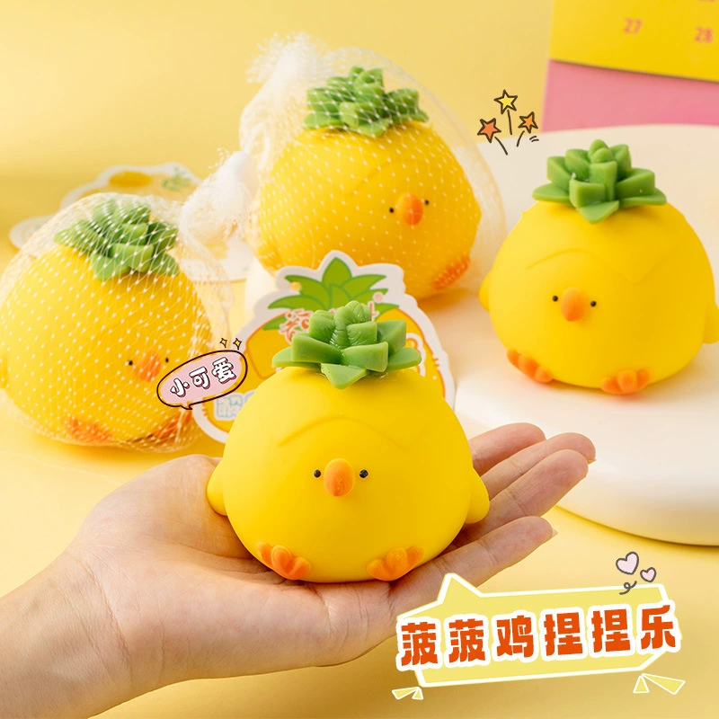 Распаковать чашу чашу курица щепотка муки муки шары декомпрессии артефакт Тофу шары щепотка Иу детская игрушка производителя