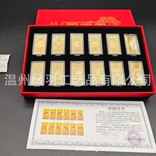 圆明园纪念长条十二生肖兽首12枚纯色镀金纪念章抖音快手直播礼品
