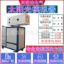 aaa稳态太阳光科研模拟器