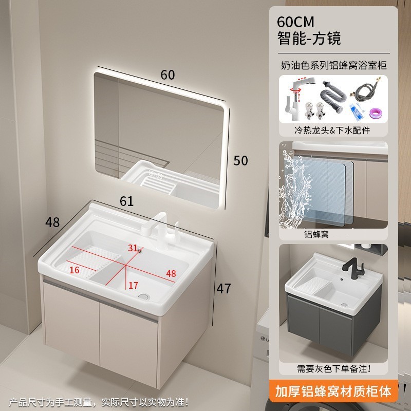 Puerta de 60CM con espejo cuadrado inteligente