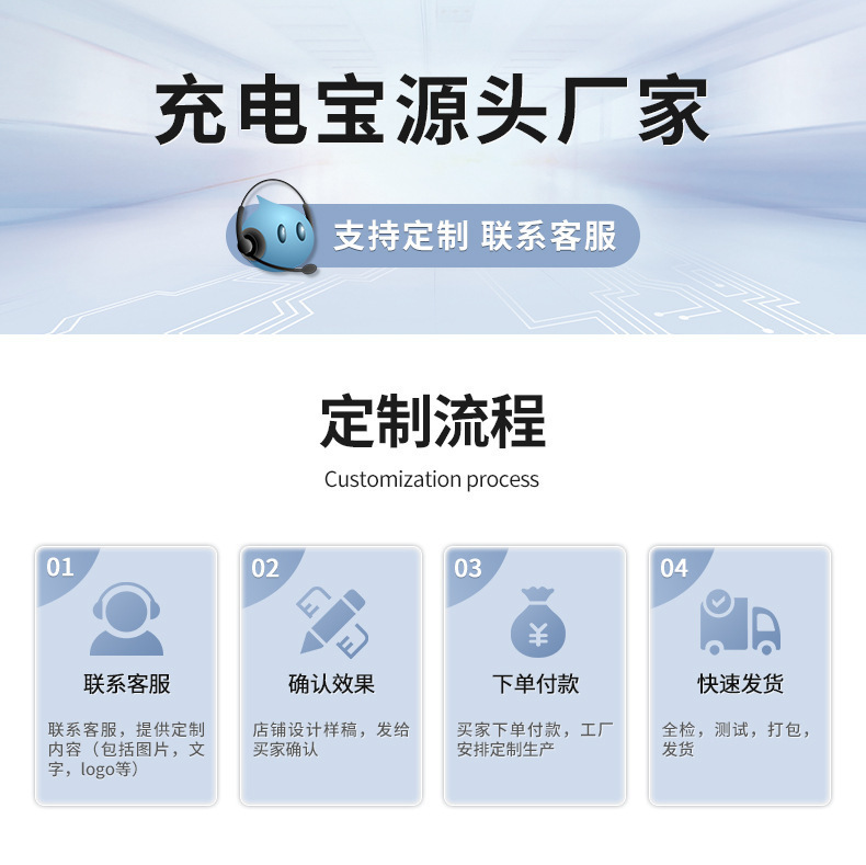 Mecha 22.5W Super Fast Charging Quick-Change Power Bank 5000mah Detachable Battery Built-in Cable Mobile Power Source