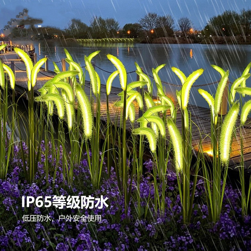 Outdoor luminous dog tail grass floor light net red scenic area park square street landscape lighting decorative lawn light