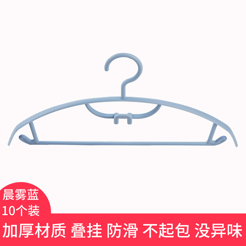 아침 안개 블루 (10 팩)