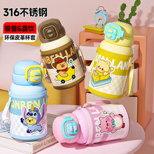 儿童保温杯316食品级不锈钢级PU杯套小学生上学双饮吸管杯子