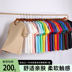 夏の重ポンド200グラム純綿半袖男女同種純色ゆるい基礎金丸襟tシャツ百合カップルシャツ