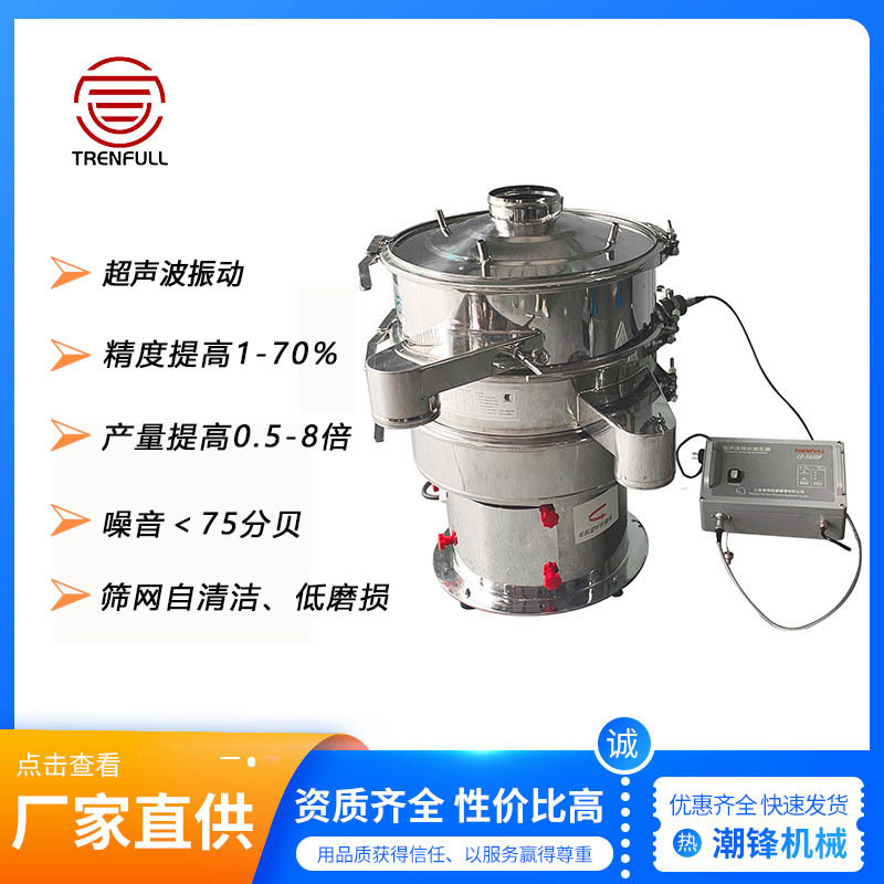 振动筛双层全部旋振筛活性炭震动筛不锈钢工业用清理筛面粉变频