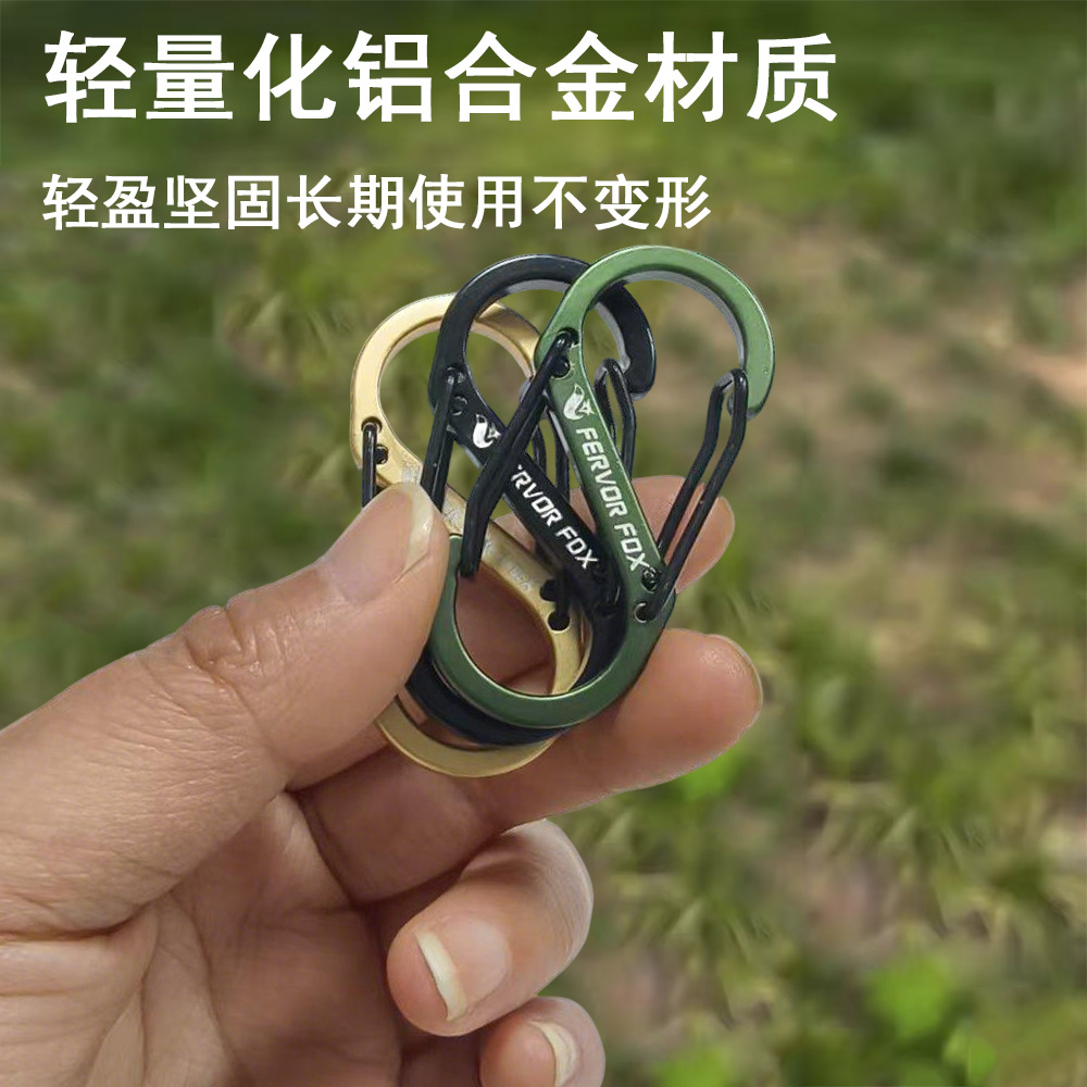 Aluminum Alloy S-Shaped Carabiner Keychain Figure-Eight Buckle Outdoor Travel Backpack Hook Connector