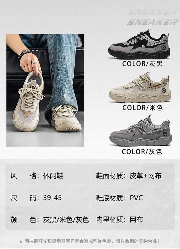 Giày nam mũi rộng thân lưới thoáng khí đế mềm phong cách thể thao casual, gót thấp 1-3 cm — 5019 màu xám, 5019 xám đen, 5019m màu chi tiết 4