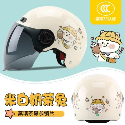 Helmet for Men and Women, Motosiklet kaskı (dəbilqə) - rice-white-milk-tea-rabbit-sunscreen-long-one-size-fits-all