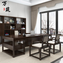 新中式实木书桌现代办公书房总裁电脑桌大班台桌工程家具