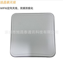 �S��ֱ��wifi6�p�l�p�O�������쾀��2.4/5.8G������14dBi