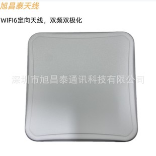 �S��ֱ��wifi6�p�l�p�O�������쾀��2.4/5.8G������14dBi