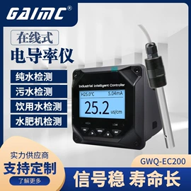 流量计;温度传感器;PH计