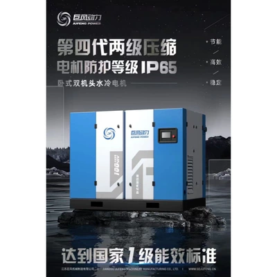 Screw Direct Coupling Energy — Hava kompressorları