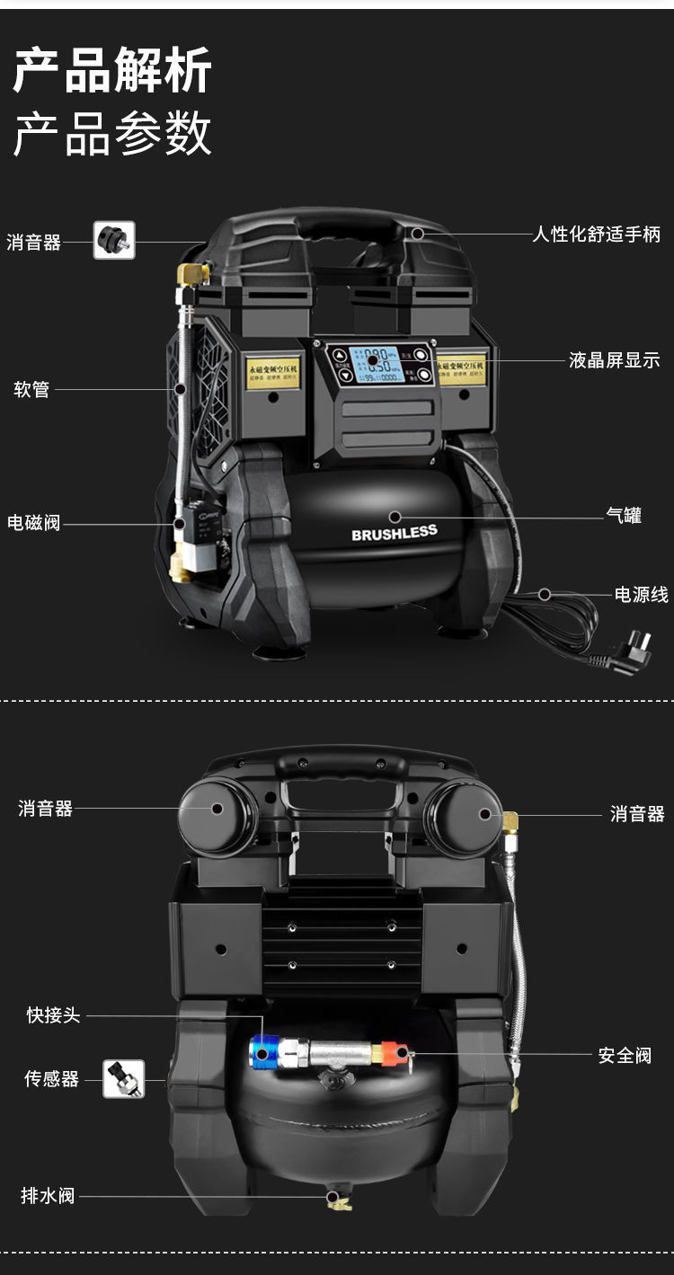 Portable Small Oil-Free Silent Air Compressor for Woodworking and Painting, High-Pressure 220V Air Compressor