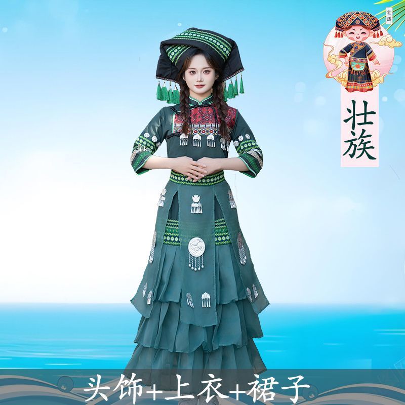 56个少数民族舞蹈演出服成人男女壮族苗族土家族彝族蒙古族表演服