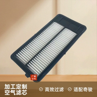 适配日产15-20款奇骏2.0L滤清器 逍客 科雷傲 空气滤芯 空滤