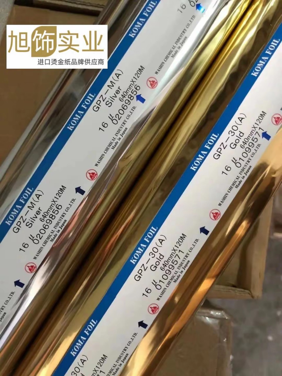 ��ƿ�̽�ֽ �����̽�ֽ UV�̽�ֽ �ձ��̽�Ĥ ����ʵҵ��ʮ��ר��