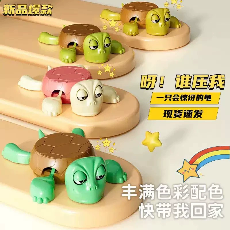 TikTok трендовый коврик для чашки с черепахой, милый необычный креативный игрушка для снятия стресса, пресс и поп, держатель для чашки с водой двойного назначения