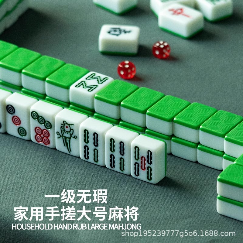 Home mahjong hand rub first-class high-grade large high-grade medium high-size high-value 44 medium-sized Guangdong red sparrow