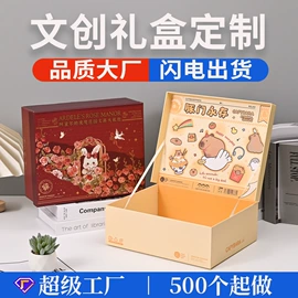 不干胶标签;其他食品包装;伴手礼品包装
