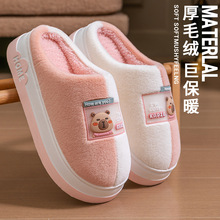 卡通毛绒棉拖鞋女2025新款秋冬季棉鞋居家室内保暖厚底情侣月子鞋
