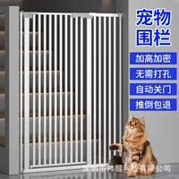 Ограждение для домашних животных Ограждение для кошек Изоляция двери без отверстий для защиты от кошек