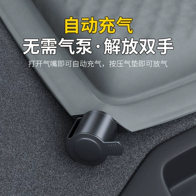 Seat Single Bed, Vehicle-mounted inflatable bed