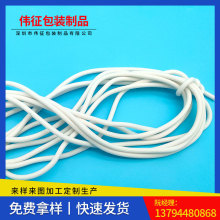 硅胶发泡条 硅橡胶发泡圆条 白色海绵密封条耐高低温 源头厂家