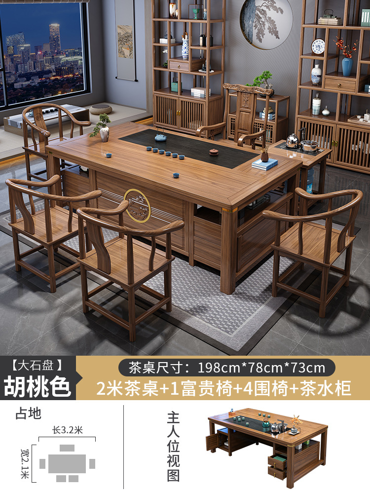 2 m Yunshang Fugui 의자 1 의자 4 차 내각 1 큰 돌/서랍 저장