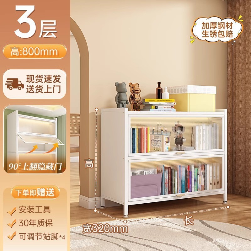 Estantería infantil para el hogar, librero con compartimentos, armario de almacenamiento a prueba de polvo, estantería de almacenamiento, estantería para sala de estar con puertas, estantería de acero para estudio.