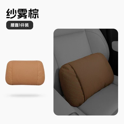 Headrest: lumbar support, seat cushion, neck - single-lumbar-pillowmeteor-luminous-cushion-in-misty-brown