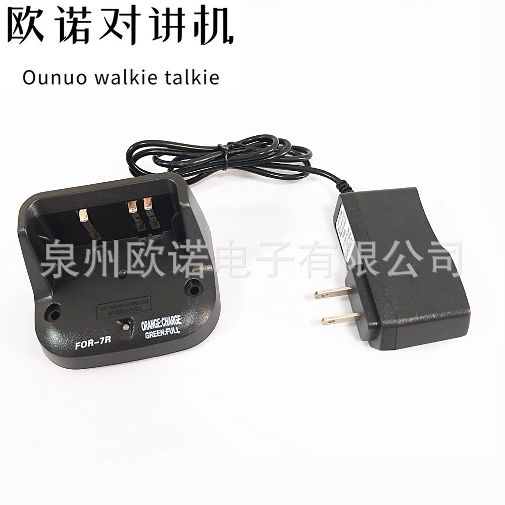 对讲机充电器适配八重洲VX-6R/7R/5R分体FOR-7R智能CD-15A座充