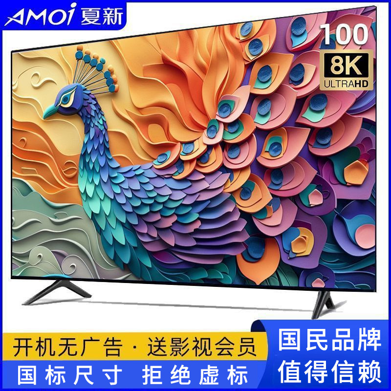 Xiaxin Tv 42/50/55/65/75/85/ 100inch Lcd Ultra-Clear Smart Network Voice Large Screen