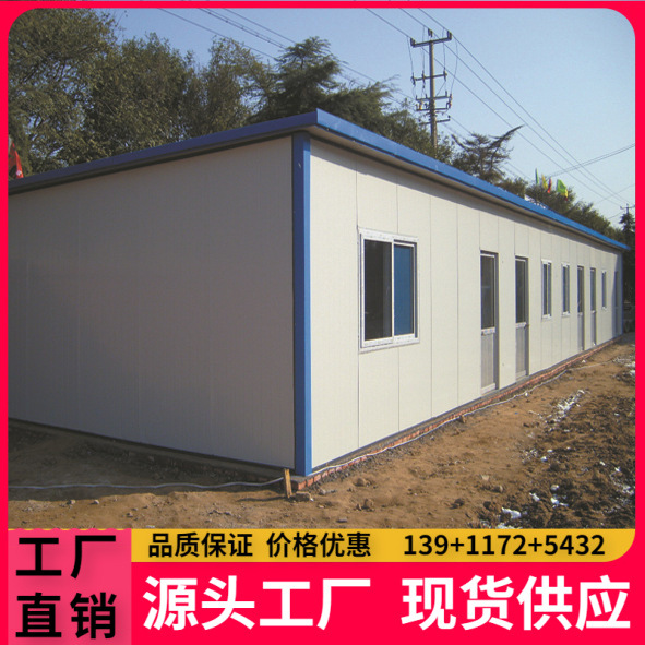 厂家制作安装轻钢简易活动房不限集成房屋彩钢板