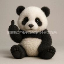 �ɐ���ָ��ͨ�����ë�q��ż�������Cute Middle Finger Plush H