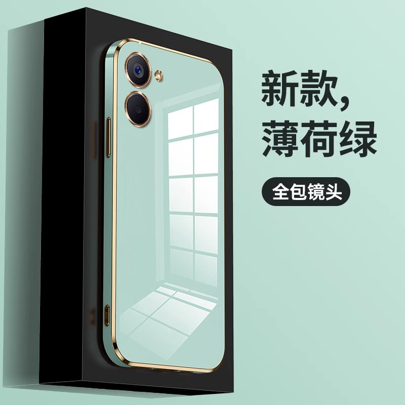 For Realme Real Me v20 Phone Case Lens All-inclusive Straight Edge Electroplating Real Me C67 Solid Color Soft Case Protective Case