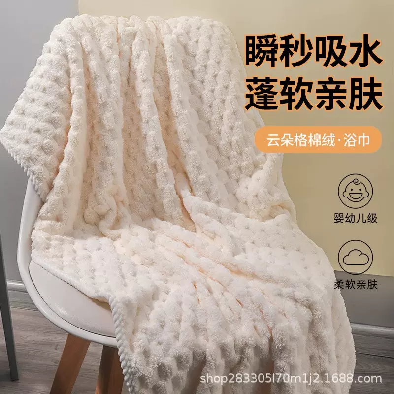 2026新款可裹浴巾女珊瑚绒吸水速干不掉毛裹巾大人加厚毛巾
