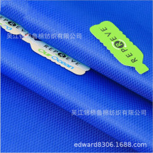 RPETӜˮT210TӲ230Tpӯɫ