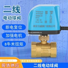 ����늄����y��ͨ��ͨ�ɾ����]���_ʽ220V�~ˮ�y�_�PDC24VDN15 20