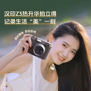 汉印 Polaroid, камера для школьников и студентов, мобильный телефон, принтер, Z3
