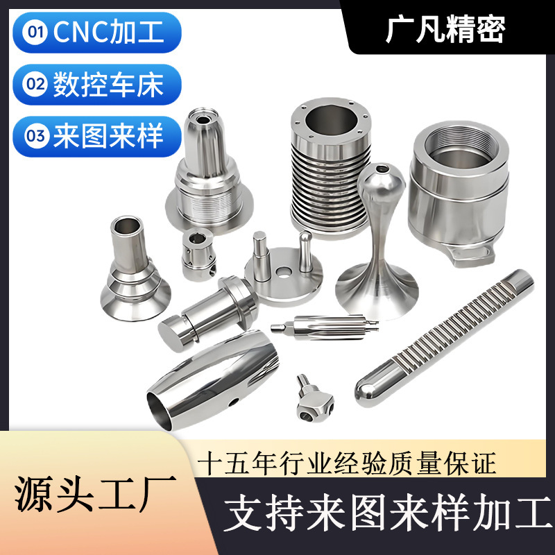 Cnc Precision Automatic Lathe Machine Processing and Cutting Machinery Equipment Parts Lathe Hardware Cnc Lathe