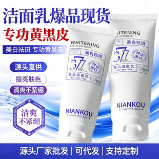 ��ޢ377������ߝ����鵭������ɫ��ȥ�S��������坍ϴ�������l